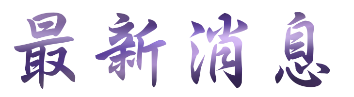 婚友社評比-找台中婚友社實名交友平台-來婚友社評比婚友社就對了